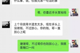 伊春如果欠债的人消失了怎么查找，专业讨债公司的找人方法